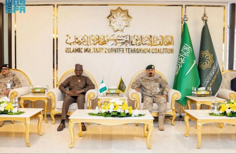 PHOTO NEWS: Defence Minister, Bello Matawalle Visits Islamic Military Counter Terrorism Coalition.